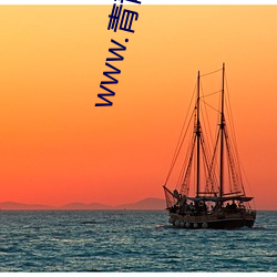 www.青青(qīng)草