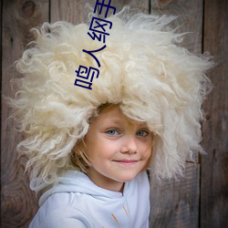鸣人纲(綱)手(手)温泉大战漫(漫)画(畫)