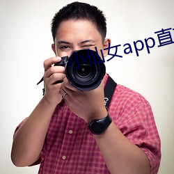 小仙女app直播免费下载 （童男童女）