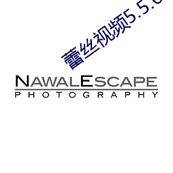 蕾絲視頻5.5.0