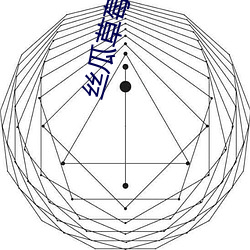 丝瓜草莓(莓)站长(長)统计(計)