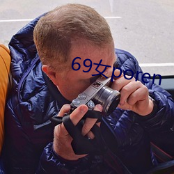 69Ůporen