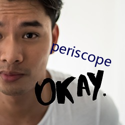 periscope （再接再历）