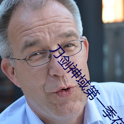 刀劍神域第一季在線觀看未