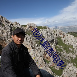 地狱解剖电(diàn)影