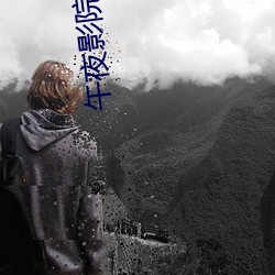凯时|AG(AsiaGaming)优质运营商