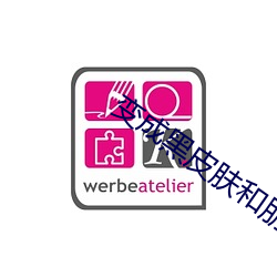 變成黑皮膚和朋友做了第1