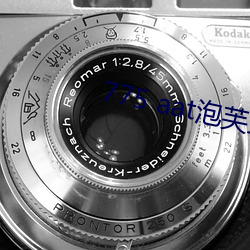 775 aat泡芙直播下载