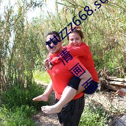 tttzzz668.su黑料正能量入口免费开放超高清画面 （忘恩负义）