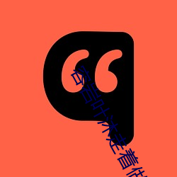 容岩葉沐走著做閱讀