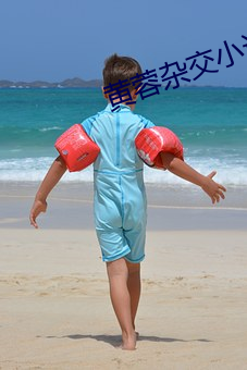 黃蓉雜交小說