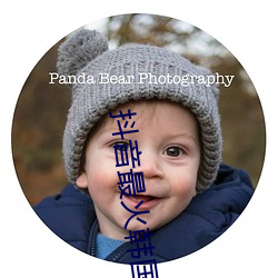 抖音最火韩国女团舞蹈