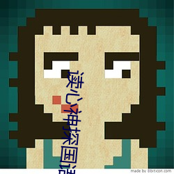 读心神探国语全集免费观看 （刚正不阿）