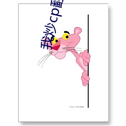 我炒cp翻车后(hòu)