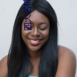 四(sì)大名捕(bǔ)小(xiǎo)说