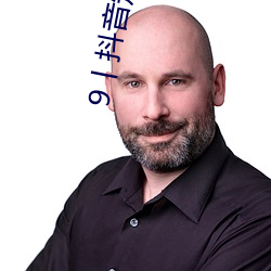 9丨抖音短视频