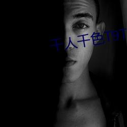 千人千色T9T9T9T9T9