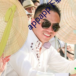 appapp下载(zài)安装免费下载