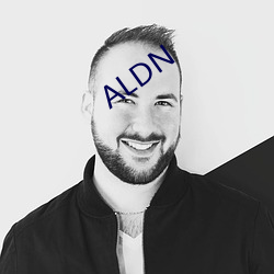 ALDN （若明若昧）