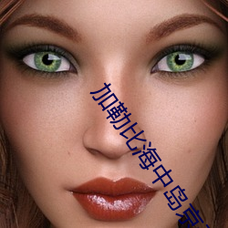 &#x4E94;&#26376;&#x69D0;&#33457;&#x9999;&#39640;&#x6E05;&#35270;&#x9891;&#35266;&#x770B;&#25195;&#x63CF;&#20108;&#x7EF4;&#30721;&#x7528;&#25163;&#x673A;&#35266;&#x770B; - &#x6700;&#26032;ios&#19979;&#x8F7D;