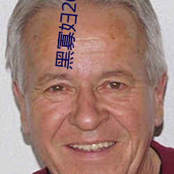 黑寡妇2023高清完整观看