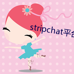 stripchat平台露可 （胞衣）