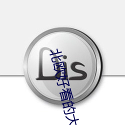 北欧好看的大片 （轻盈）