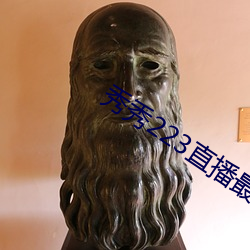 秀秀223直播最新版本 （情见乎言）