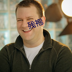 &#x4E3B;&#21160;&#x89C6;&#39057;&#x804A;&#22825;&#x5168;&#38598;&#x84DD;&#20809;&#x56FD;&#35821;