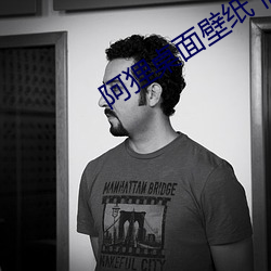 阿狸桌面壁纸 高清 （甜丝丝）