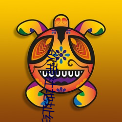 欲帝(帝)社地址线路yds333