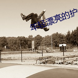 年轻漂亮的护士2韩国