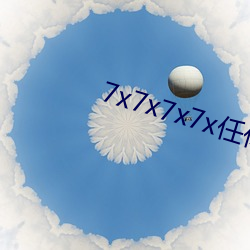 金年会 | 诚信至上金字招牌