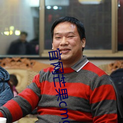 官网芒果cmg9