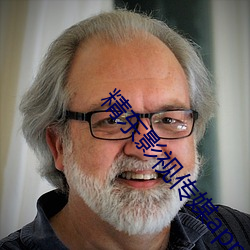 精东影视传媒app （临危下石）