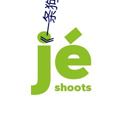 《一条(條)狗(狗)的使命》免费(費)