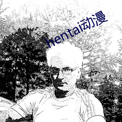 hentai动漫