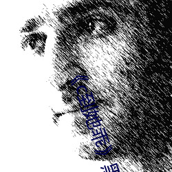 《c到她乖》黑暗森林