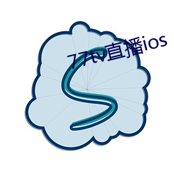 77tv直播ios