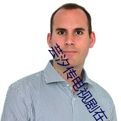 芸(芸)汐(汐)传电(電)视(視)剧在(在)线(線)看(看)免费(費)观看悠久