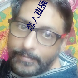 恋人直播783tv官方下载