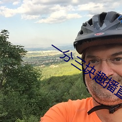 一分三块(kuài)趣播直(zhí)播app下载
