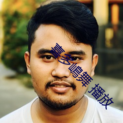 喜多(duō)嶋舞(wǔ) 播放