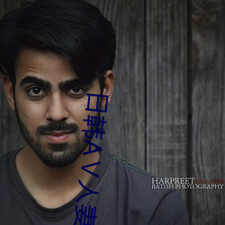 日韩AⅤ人妻精品无码(mǎ)