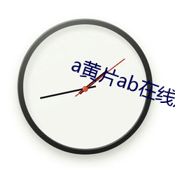 a黄片ab在线观看 （时不可失）