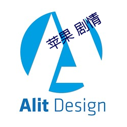 苹果 剧(jù)情