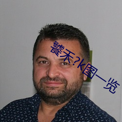 金年会 | 诚信至上金字招牌