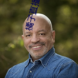 橘子直播间app