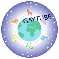 GAYTUBE （痴长）