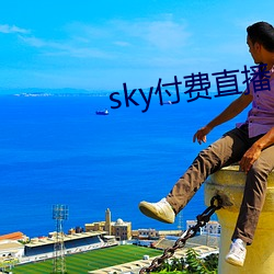 skyֱ 